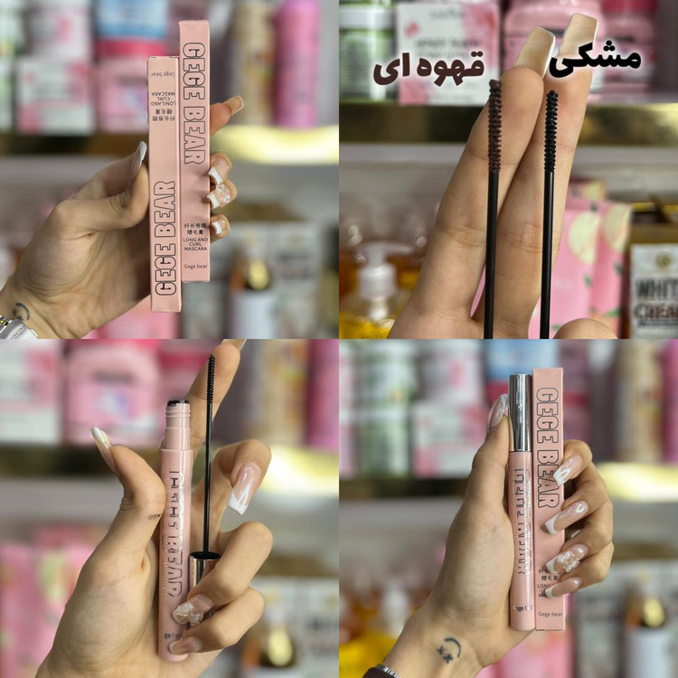ریمل سوزنی گگ بر GeGe Bear