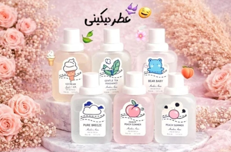 عطر بیکینی میدن آنا