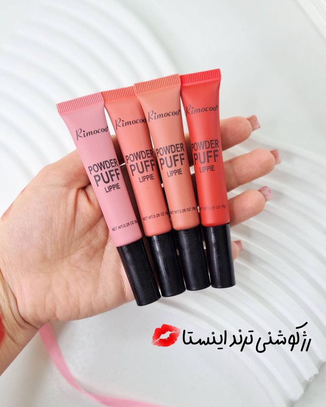 رژلب و رژگونه کوشنی پد دار ریموکو RIMOCOO