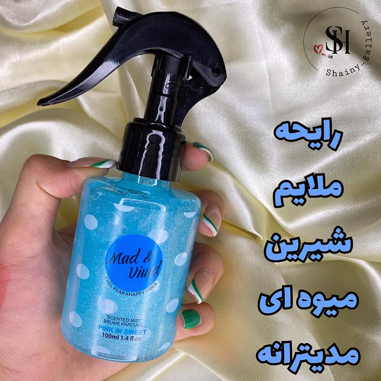 عطر موی خارجی مناسب دلبری خانومای قرتی