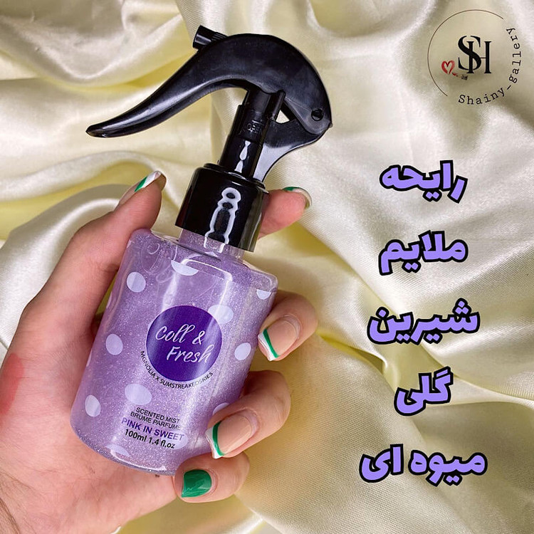 عطر موی خارجی مناسب دلبری خانومای قرتی