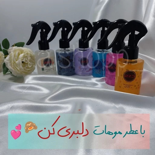 عطر موی خارجی مناسب دلبری خانومای قرتی